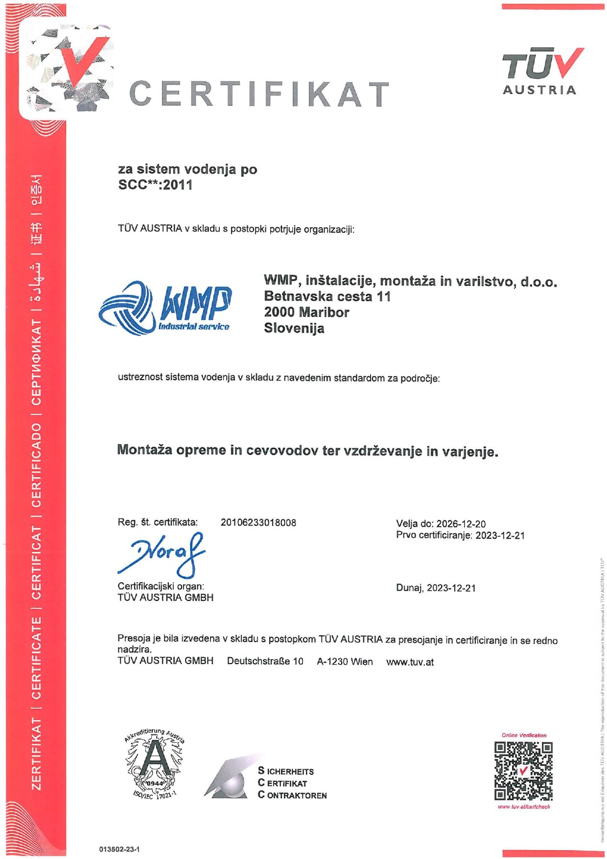 wmp certificate 3